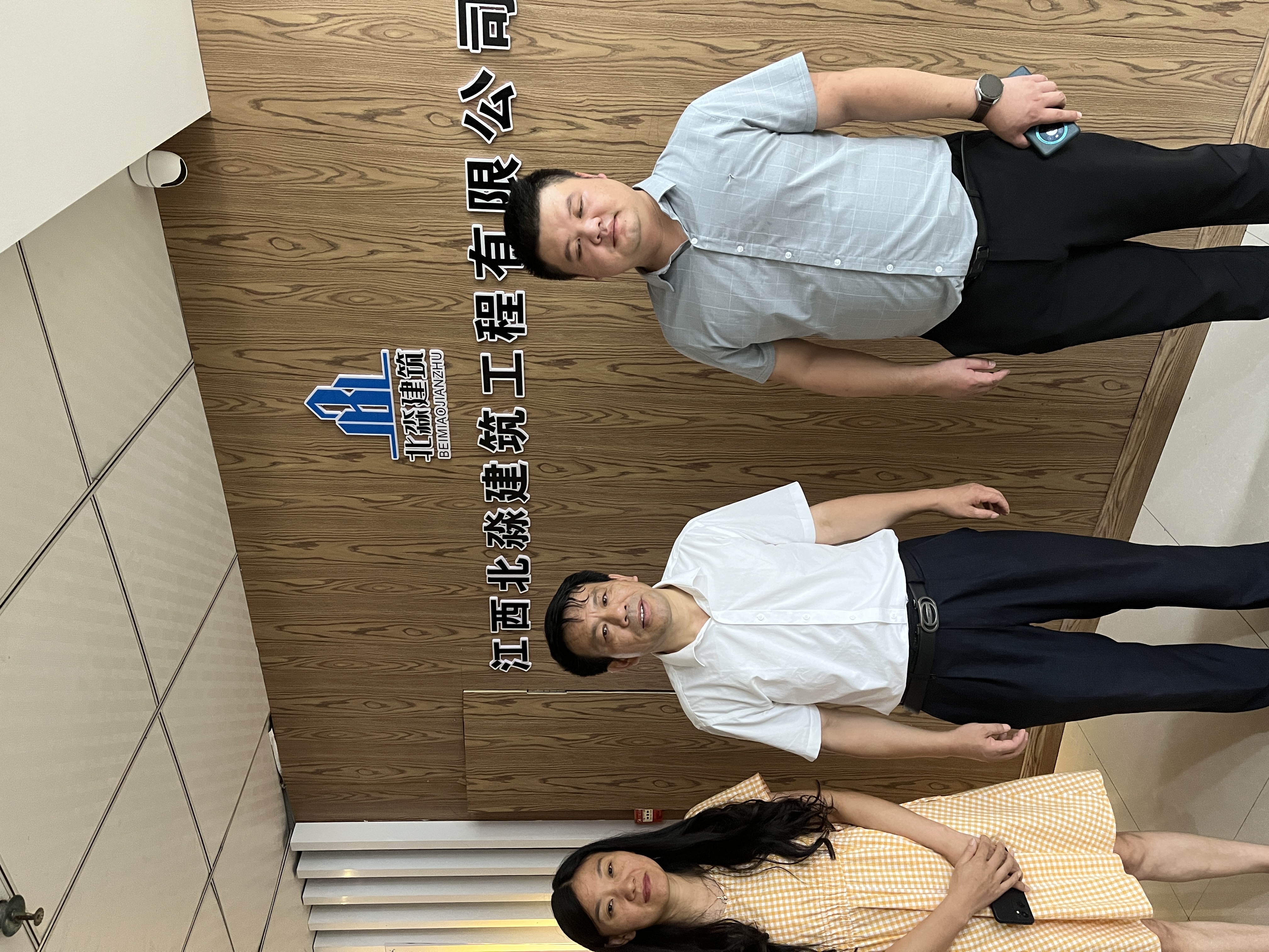 4、拜访江西北淼建筑工程有限公司.jpg
