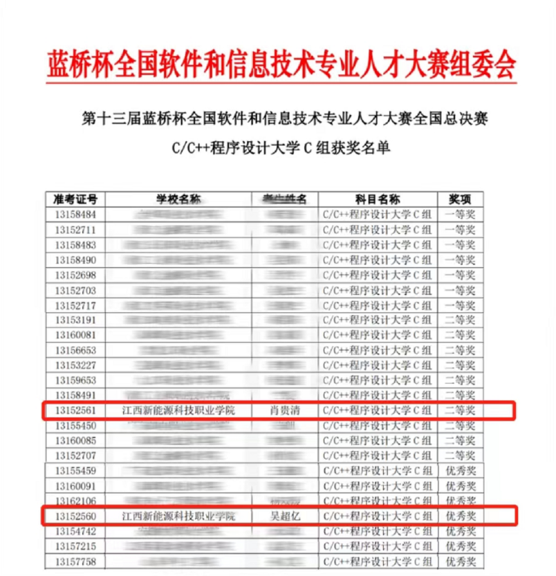 微信图片_20231219151803.png