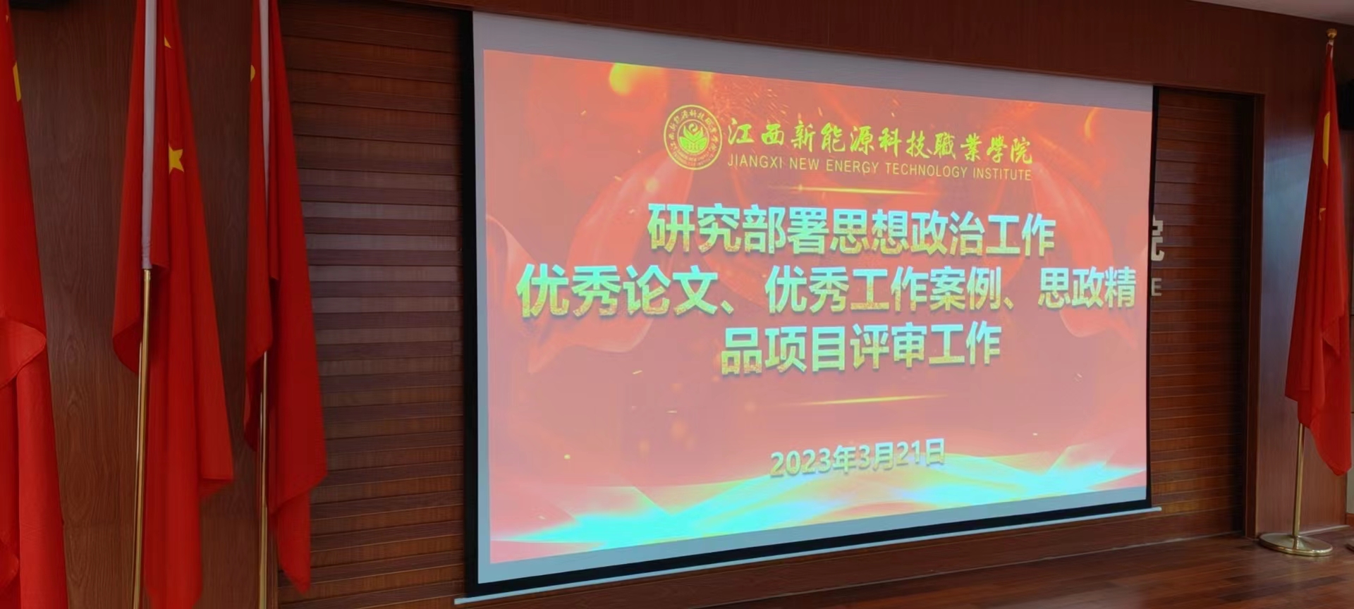微信图片_20230323150310.jpg