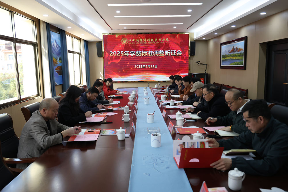 微信图片_20250324091314.jpg