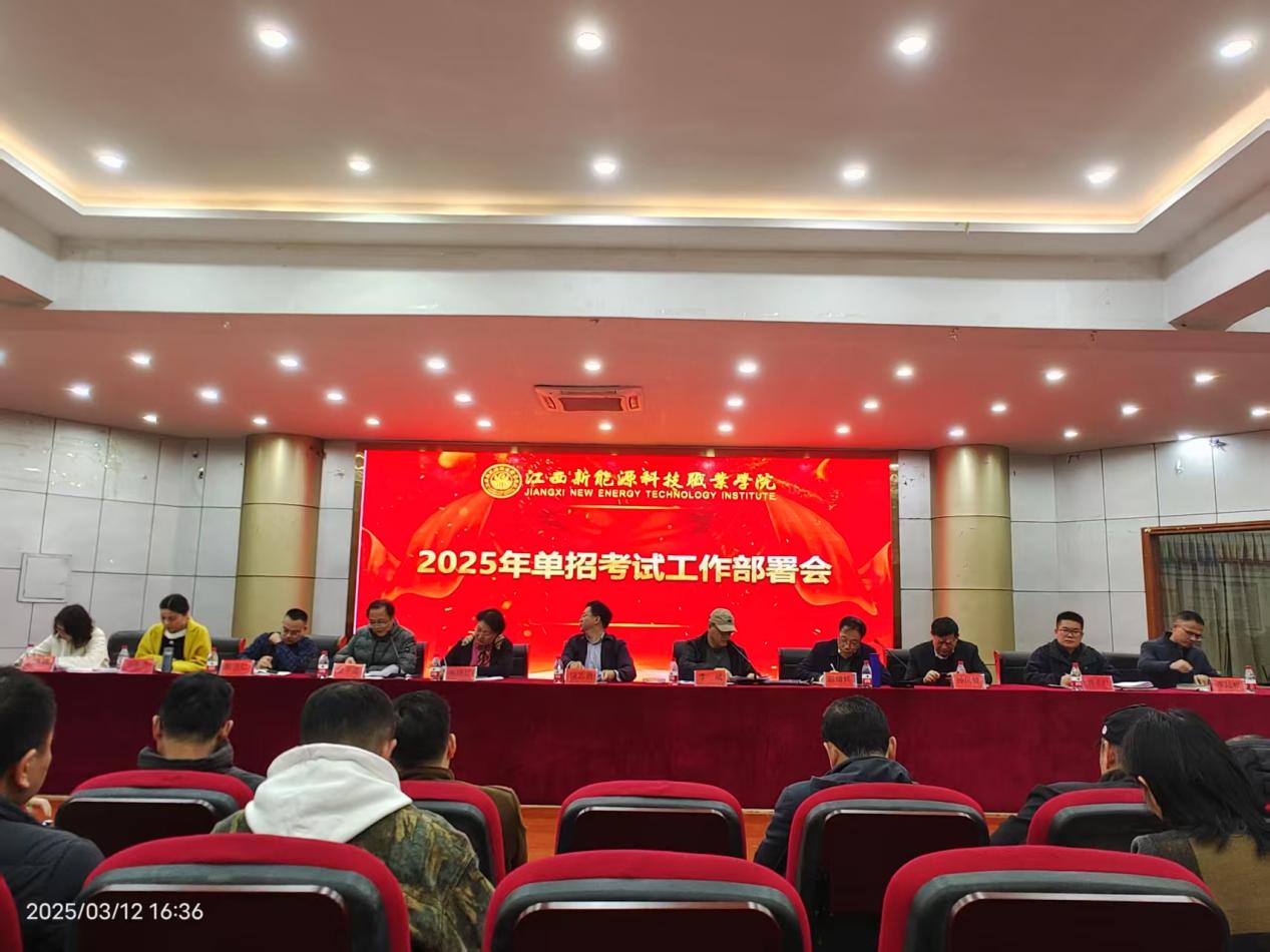 微信图片_20250318112105